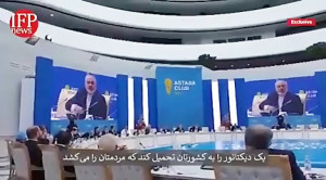 پاسخ کوبنده ظریف به اراجیف غرب...