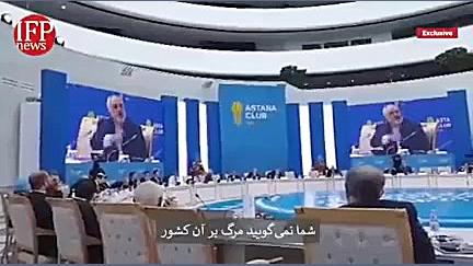 پاسخ کوبنده ظریف به اراجیف غرب...