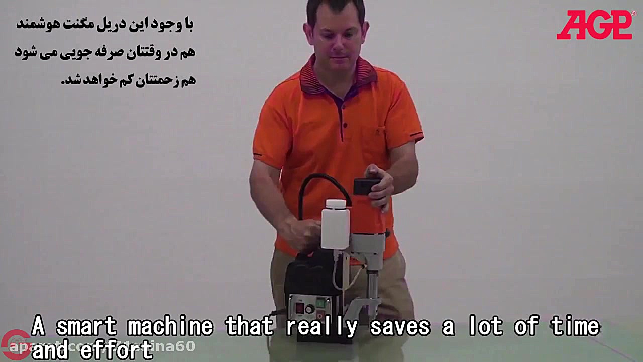 دریل مگنت با کارایی بالا گروه...