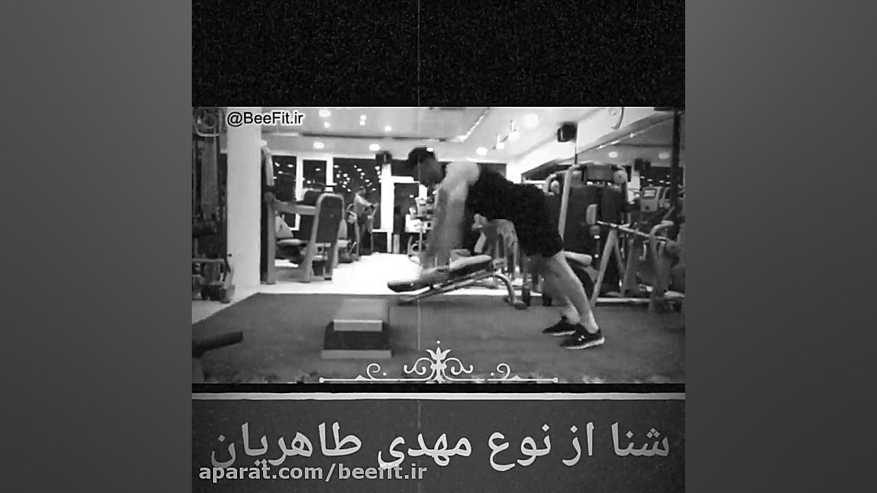 آموزش کراس فیت مربی کرا س فیت