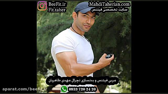 برنامه تمرین برای شکم و پهلو ع...