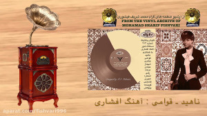 گلهای رنگارنگ شماره ۴۱۳ GOLHAY...