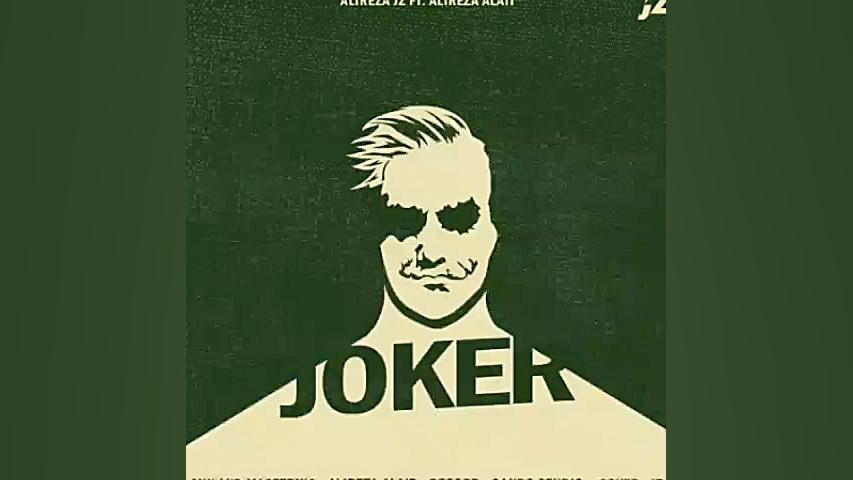 ترک((جوکر))از الایت و جی زی من...