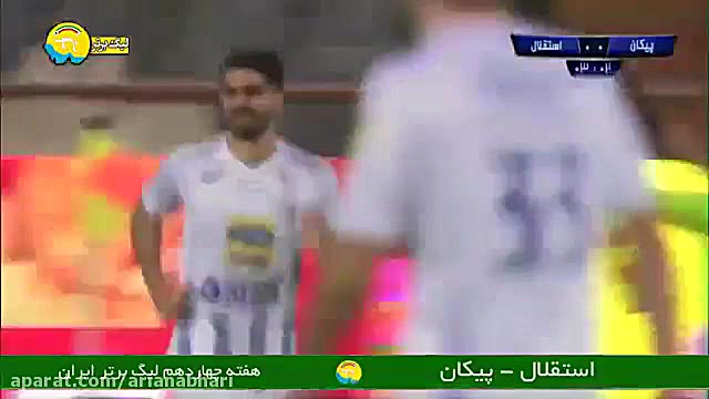 خلاصه بازی پیکان  استقلال