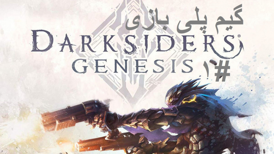 گیم پلی بازی DARKSIDERS GENESI...