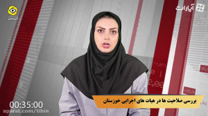 رکورد ثبت نام انتخابات شکست!!!...