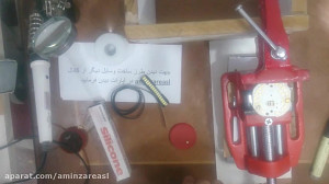 تعمیر لامپ کم مصرف LED تعویض ا...