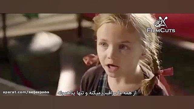 هدیه برای خواهر (فیلم کوتاه)