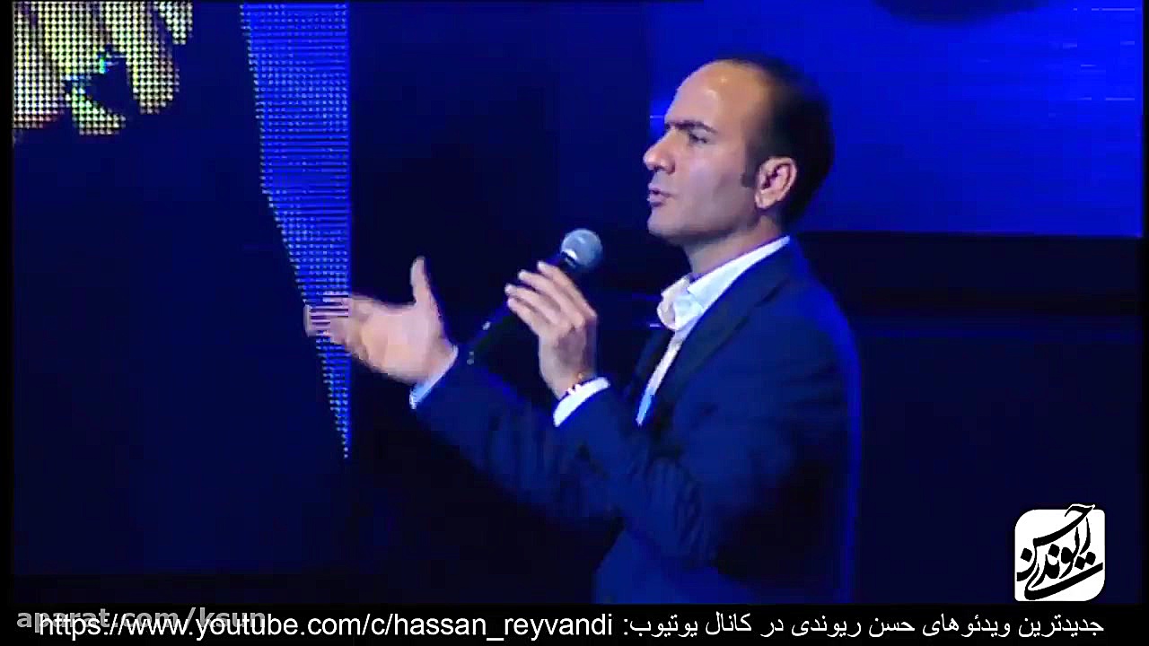 حسن ریوندی ازدواج