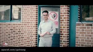 شانزدهمین سالروز تاسیس گروه صن...