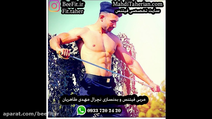 بدنسازی نچرال با مربی نچرال مه...