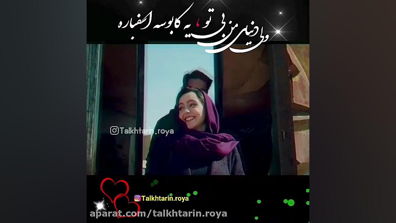 اهنگ غمگین . سعید شهروز آهنگ ک...