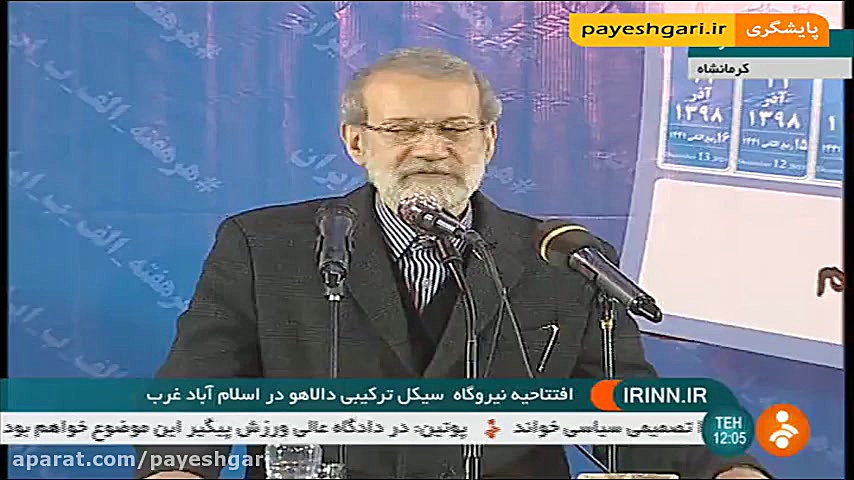 افتتاح نیروگاه سیکل ترکیبی دال...