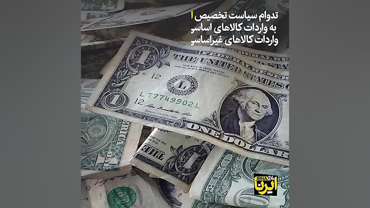 بودجه سالِ سخت