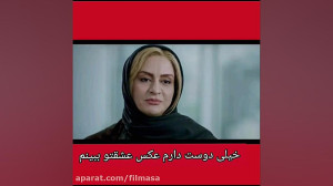 قسمت شانزدهم مانکن | دانلود نس...