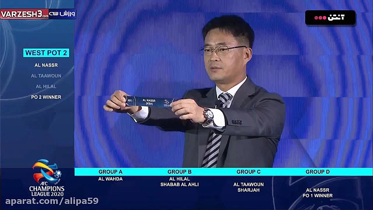 مراسم قرعه کشی لیگ قهرمانان آس...