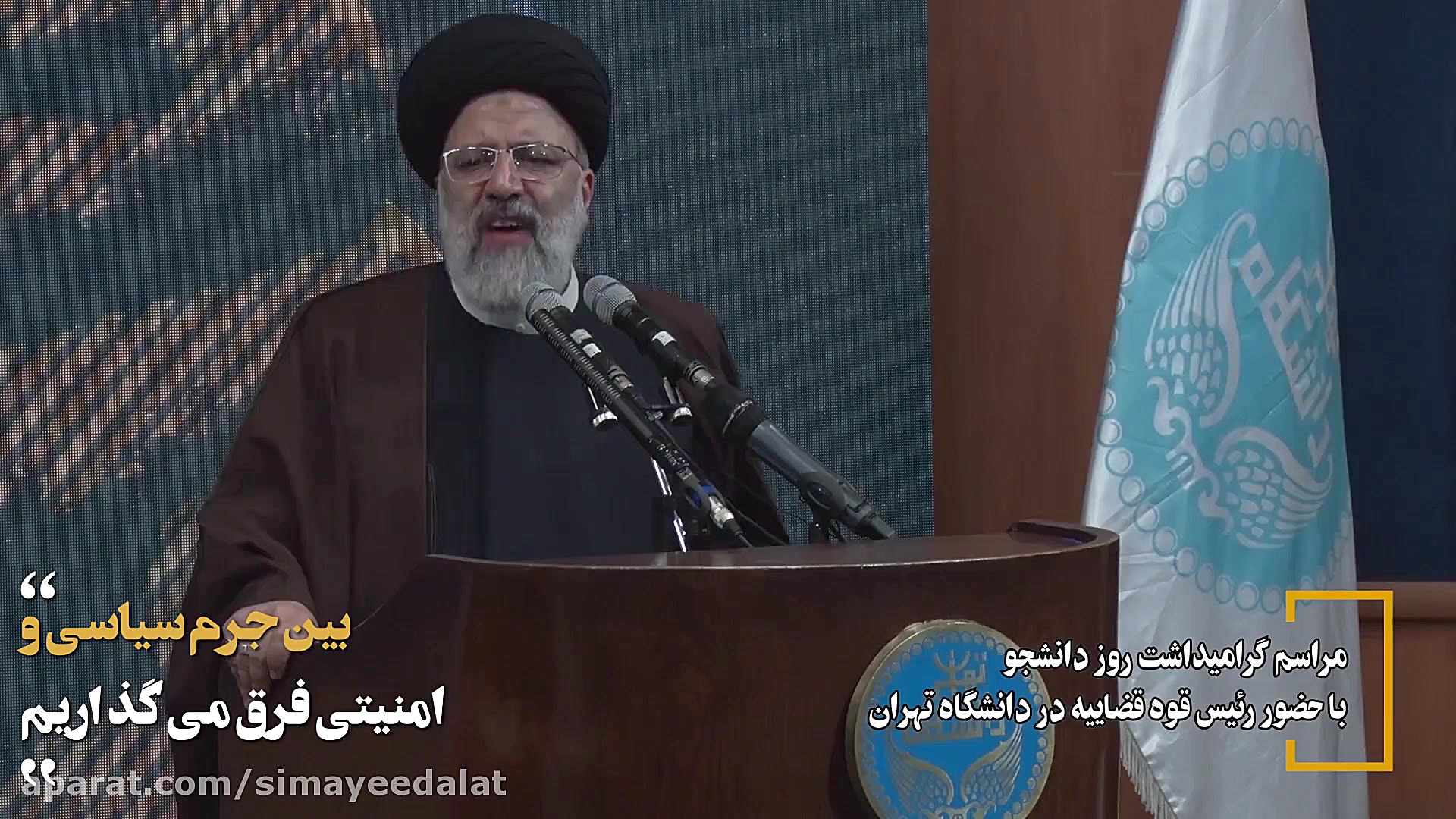 حرف های صریح دانشجویان با آیت...