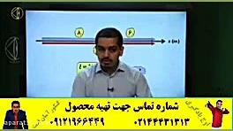 فیزیک دهم (اندازه گیری و چگالی...