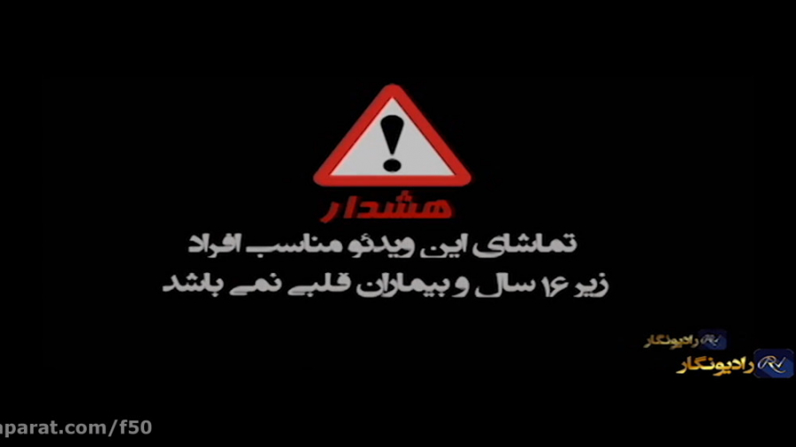 معرفی ترسناک ترین مرگ های دنیا...