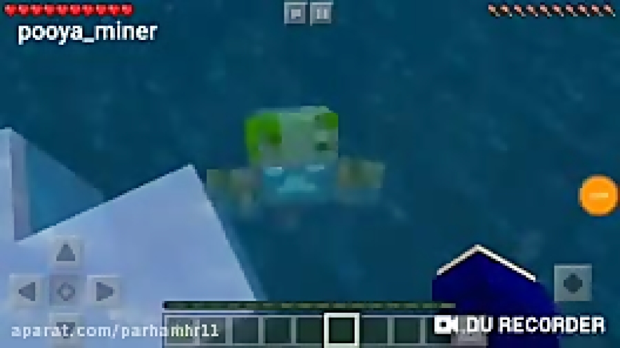 داره میریزه