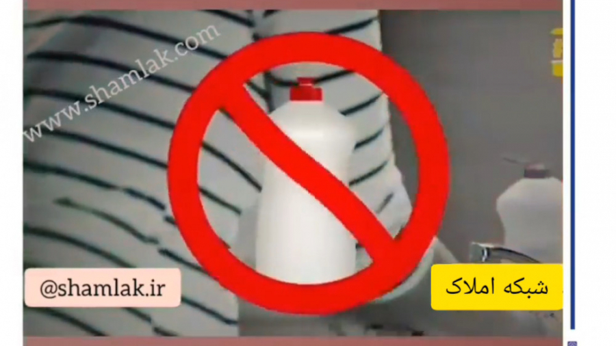 ترفند های خانه داری