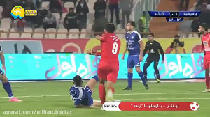 سوپر گل ترابی گل اول پرسپولیس...