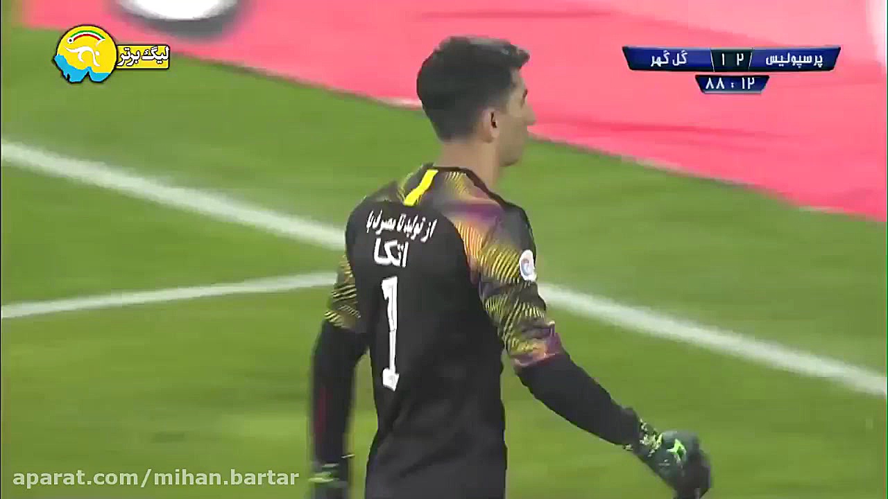 گل اول گل&zwnj;گهر به پرسپولیس...