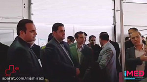 نمایشگاه تجهیزات پزشکی مشهد