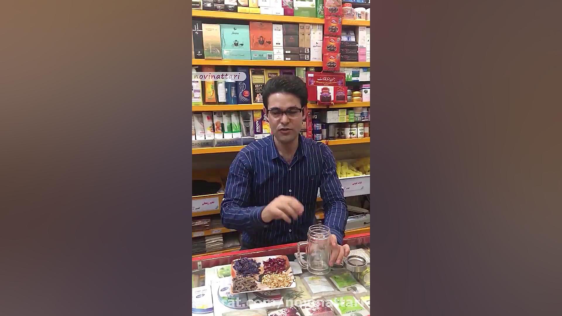 دمنوش گیاهی آرامبخش