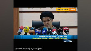 شبکه ملی اطلاعات جایگزین اینتر...