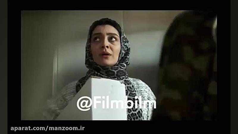 سکانس دیدنی سریال دل  قسمت 1