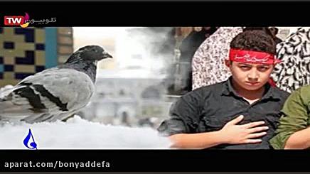 بارون حرم با صدای سعید اسماعیل...