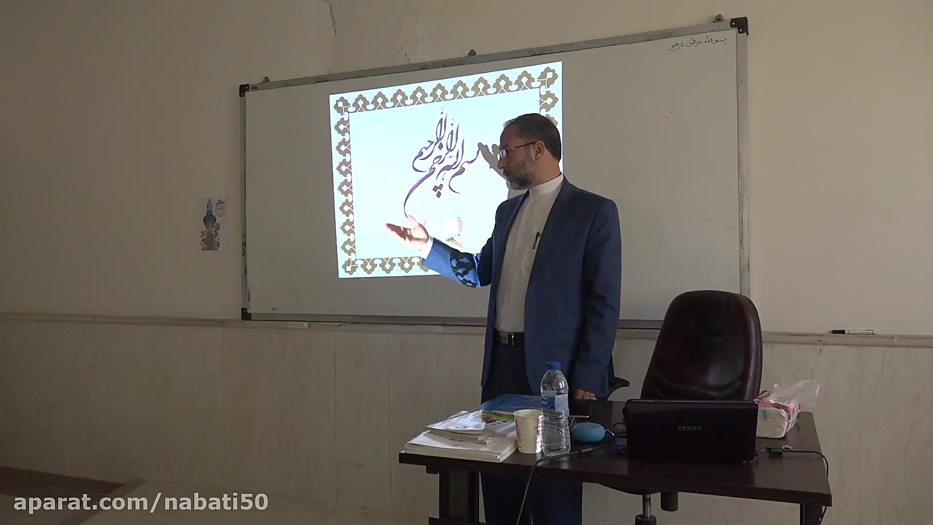 از دلايل مهجوريت قرآن كريم 1