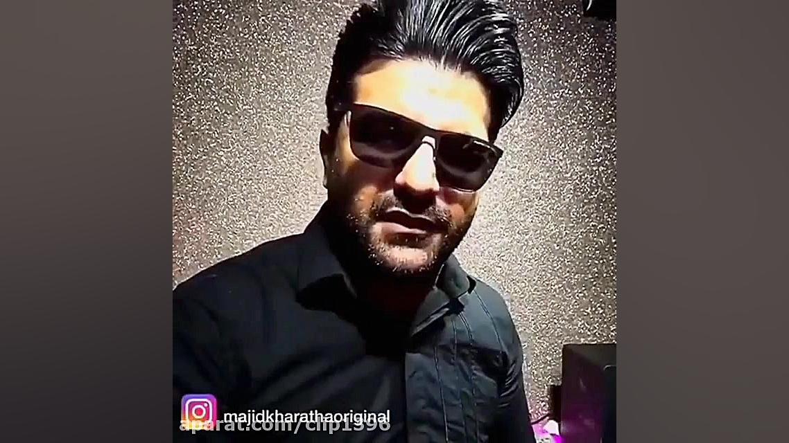 شعر جدید مجید خراطها در مورد م...