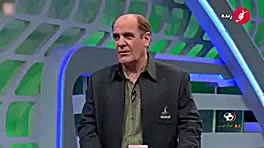 کارشناسی داوری دو صحنه حساس با...