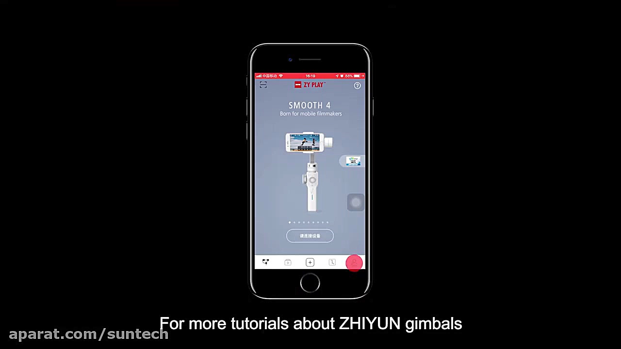 نصب موتور فکوس و زوم ژیون کرین...