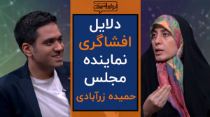 گفتگو با اردشیر احمدی | خانم س...