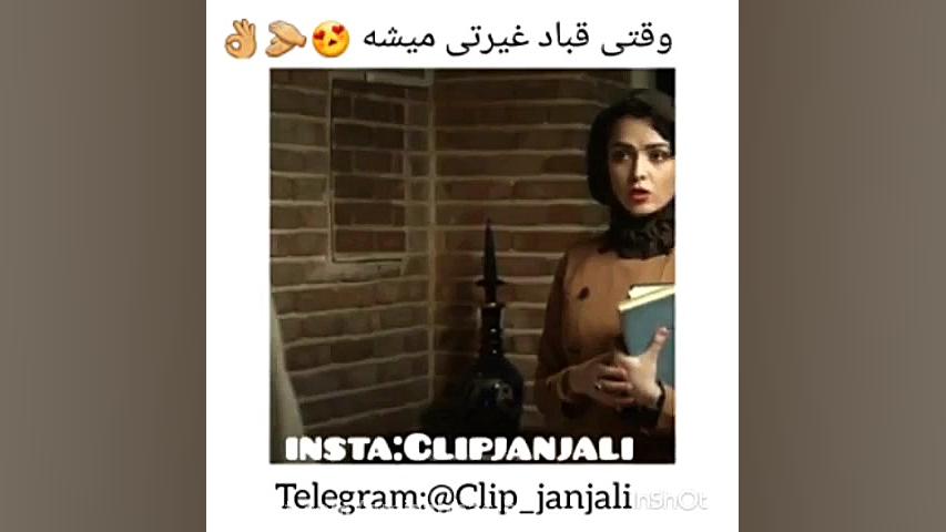 سکانس برتر فیلم شهرزاد  وقتی ق...