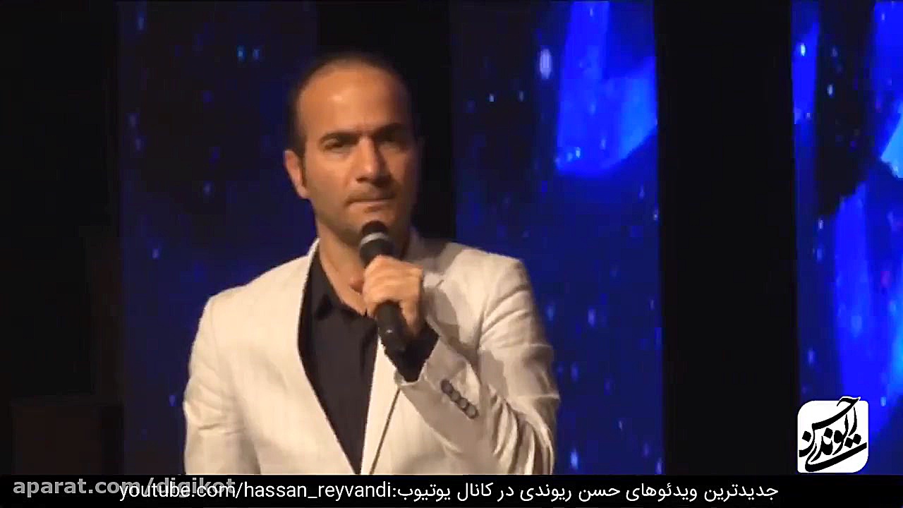 کنسرت خنده دار حسن ریوندی  جنج...