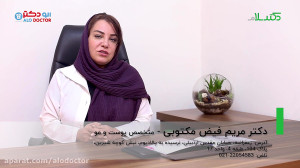 تزریق بوتاکس