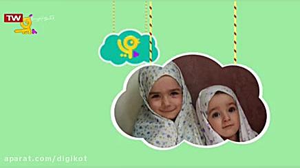 جشن نماز  قسمت ۲۲۷