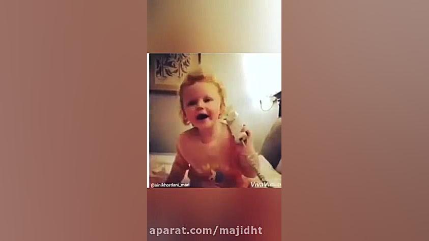 بچه ناناز.کلیپ خنده دار.کپی حر...