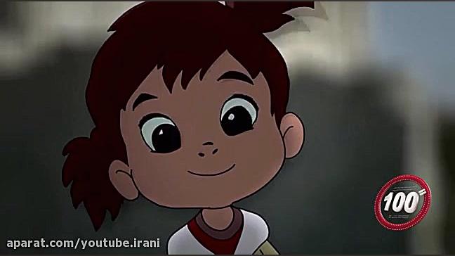 انمیشن کوتاه دست های کوچک