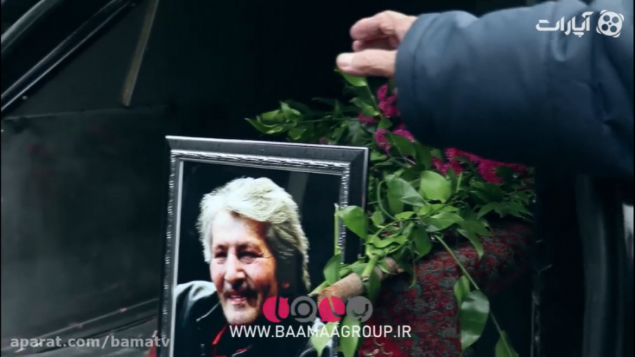 خالق همسفر و دیگه دیره جاودانه...