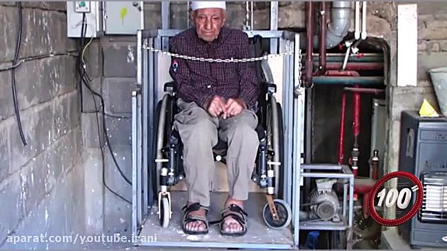 فیلم کوتاه تیشه روزگار