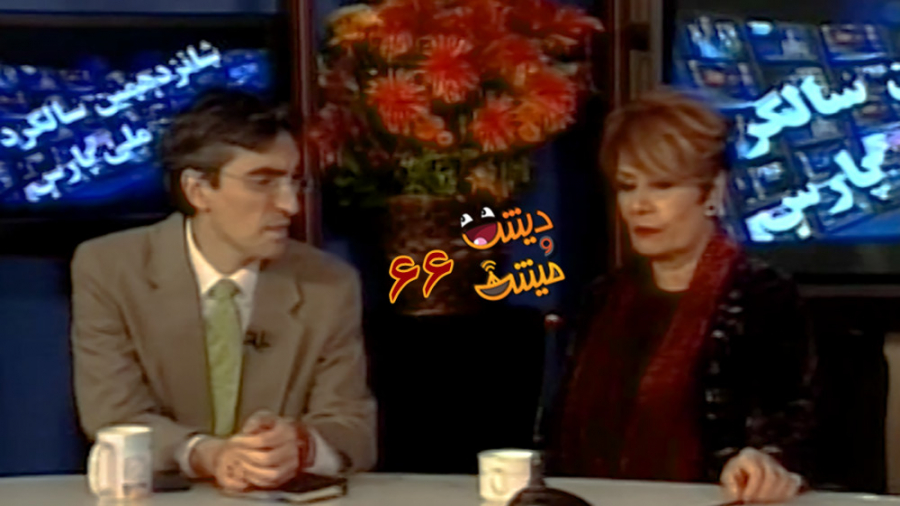 سگ هایی که مادربزرگ دارند...!!...