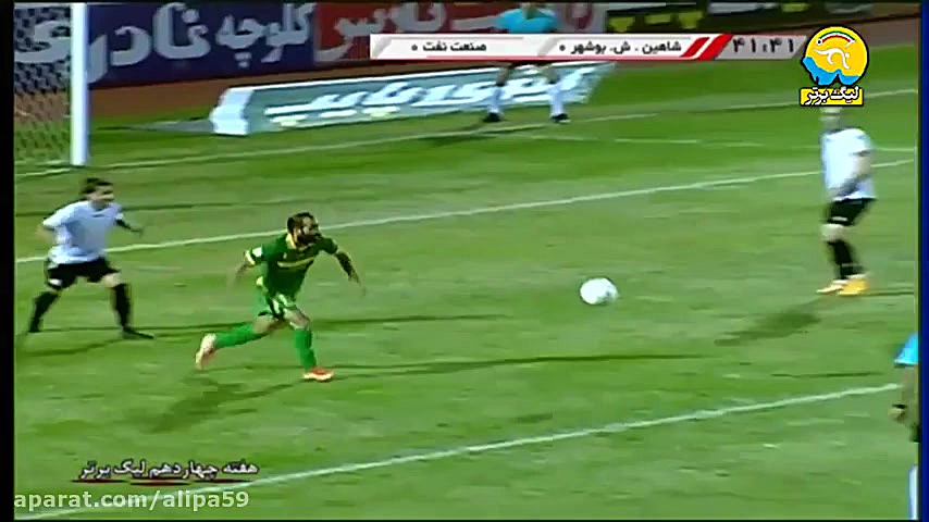 خلاصه بازی شاهین شهرداری بوشهر...