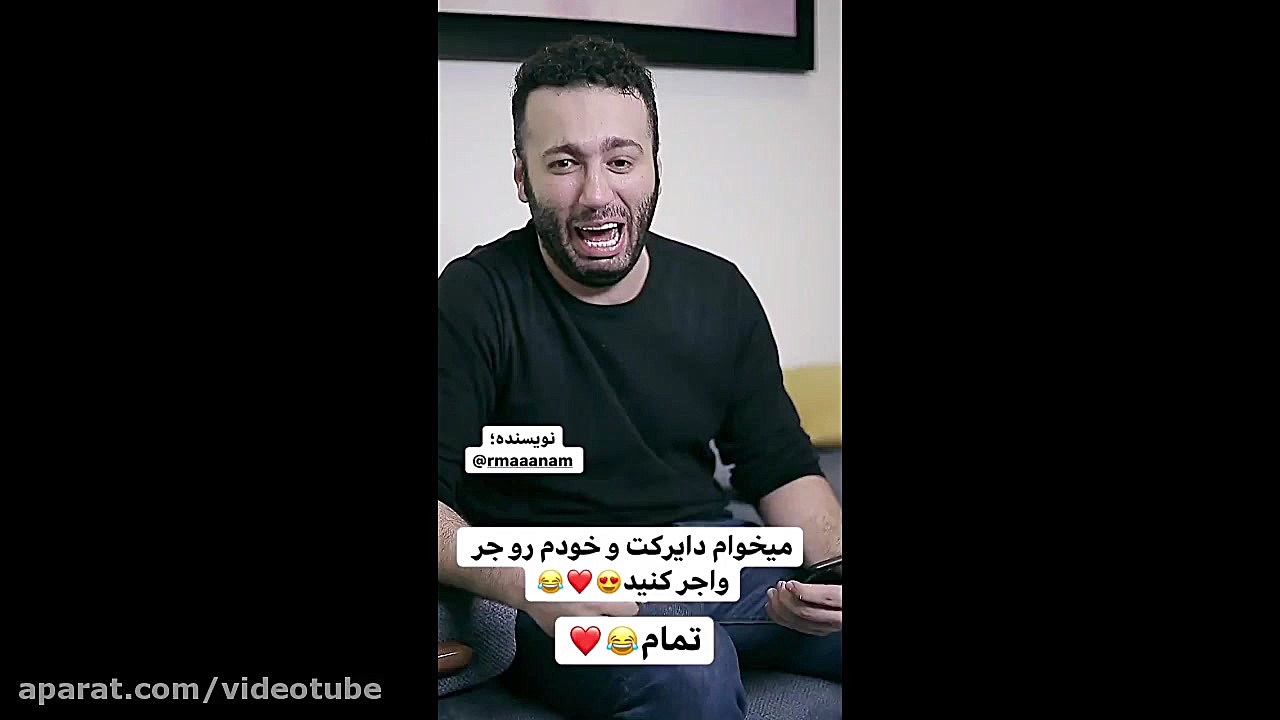 بمب خنده علی صبوری