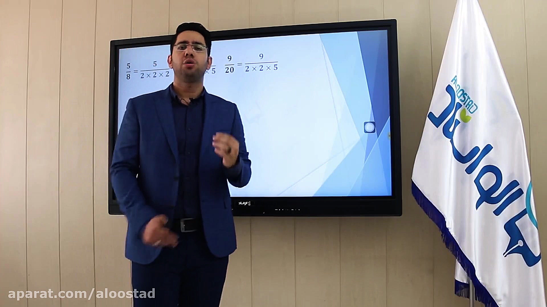 آموزش تصویری ریاضی نهم نشر الو...