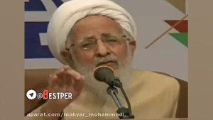 صحبیت های ایت الله جوادی املی...